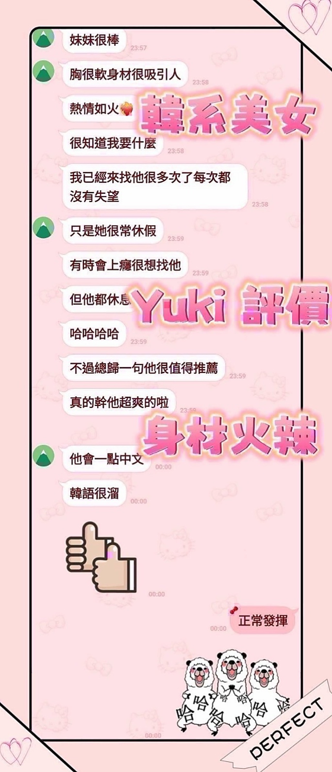 微米的推薦檔案┃新簽女藝人┃三星外約按摩┃胸圍D罩杯┃年齡19歲┃身高169cm/53kg┃感性的小女人床上是淫蕩的小母狗  BJ技術好的讓人受不了 身體很敏感 很會搖